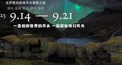 糖心vlog免费版视频-免费时代下的视频新宠，糖心Vlog